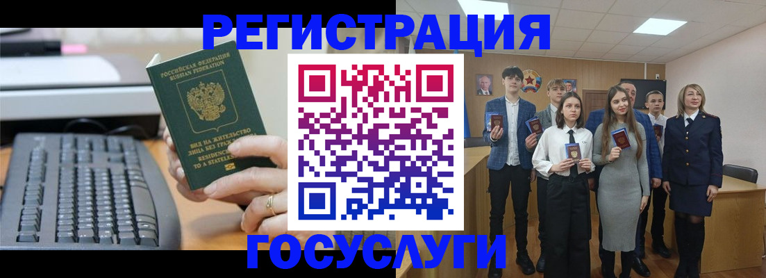 прописка гарантия в Хилке